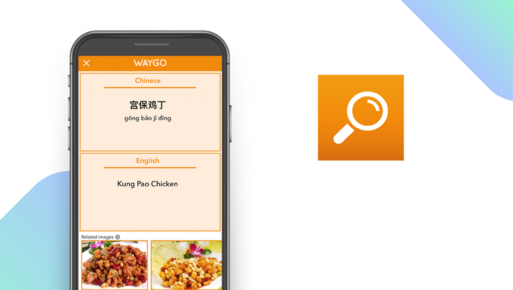 Waygo App feature