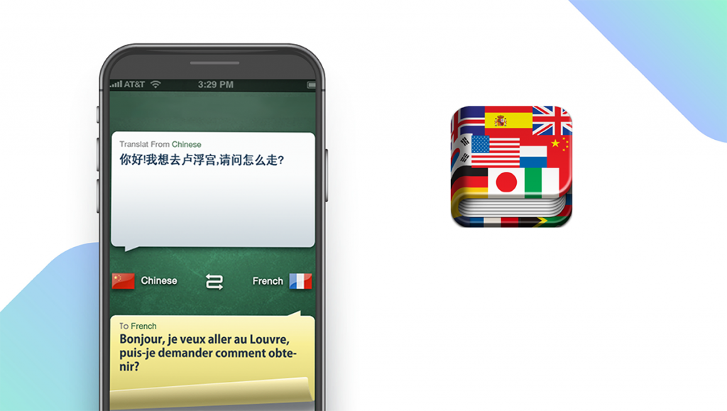 iHandy App feature